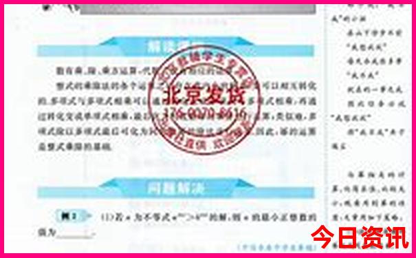 哈尔滨旅游必去景点攻略